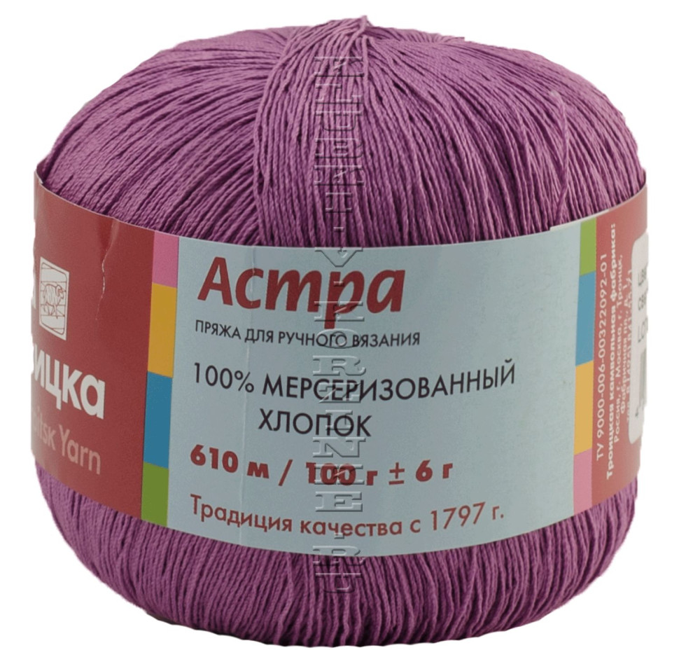Интернет Магазин Клубок Шоп Каталог