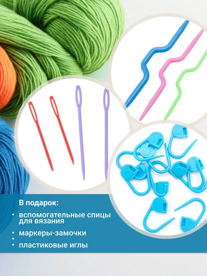 Набор съемных спиц 10см 3,0-10,0 мм голубой