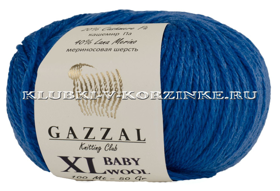 Пряжа GAZZAL BABY WOOL XL - (830 XL - Синий)