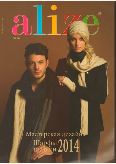 Журнал Alize №16 - Шарфы и шапки 2014