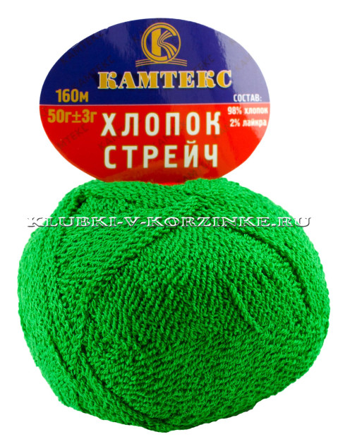 Пряжа Камтекс «Хлопок Стрейч» - (044 - Трава)