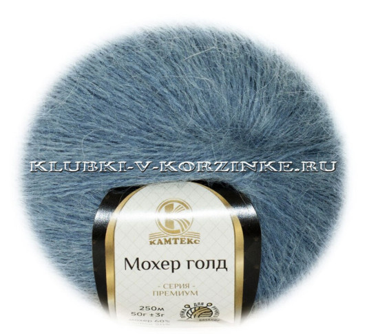 Пряжа Камтекс «Мохер Голд» - (022 - Джинса)