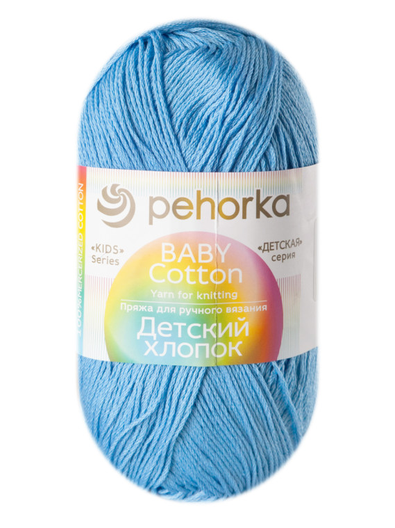 Пряжа Пехорка «Детский хлопок» - (15 - Темно-голубой)