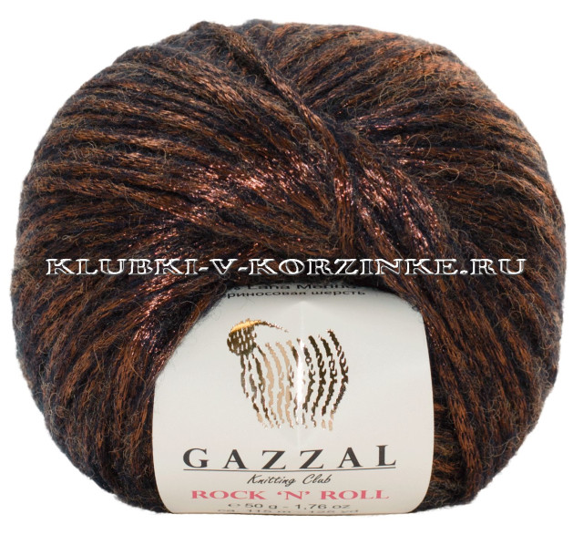 Пряжа GAZZAL Rock 'N' Roll - (13907 - Шоколадный)