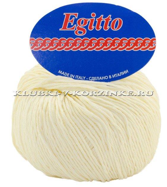 Пряжа Egitto - (10 - Кремовый)