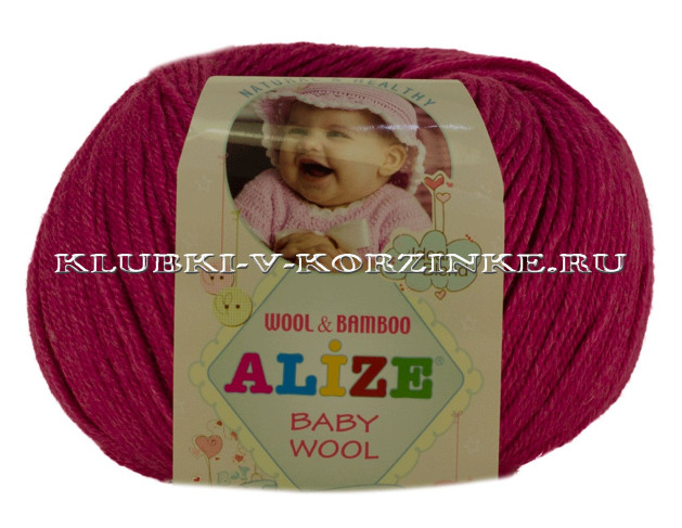 Пряжа BABY WOOL Alize - (489 - Цикламен)