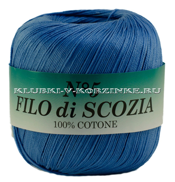 Пряжа Filo di Scozia №5 - (61 - Темно-голубой)