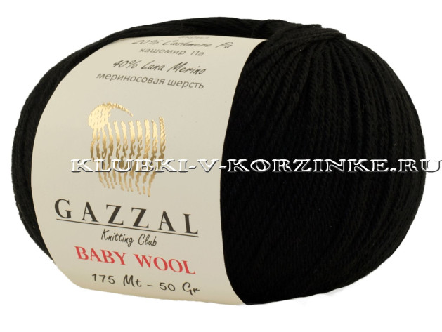 Пряжа GAZZAL (Газзал) "BABY WOOL" - (803 - Черный)