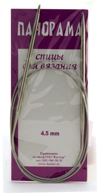 Спицы круговые №4,5, 100 см Панорама