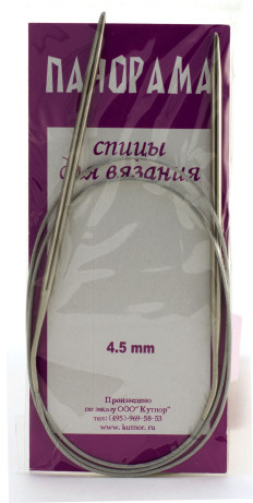 Спицы круговые №4,5, 100 см Панорама