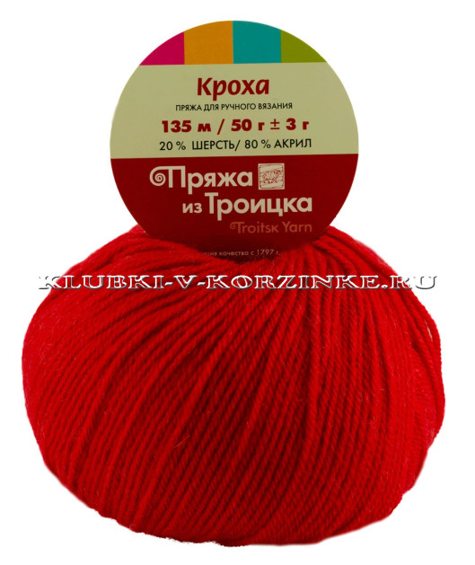 Пряжа Троицкая «Кроха» - (0042 - Красный)