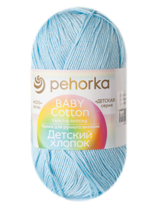 Пряжа Пехорка «Детский хлопок» - (60 - Светло-голубой)
