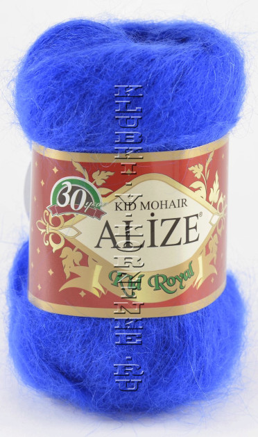 Пряжа KID ROYAL Alize - (141 - Василек)