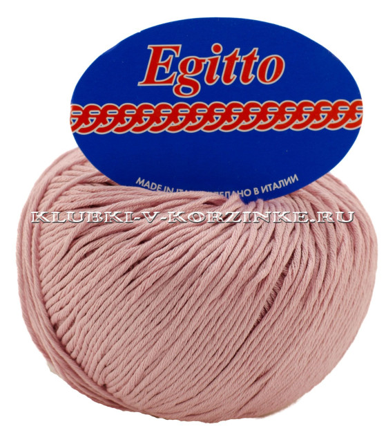 Пряжа Egitto - (1073 - Пудра)
