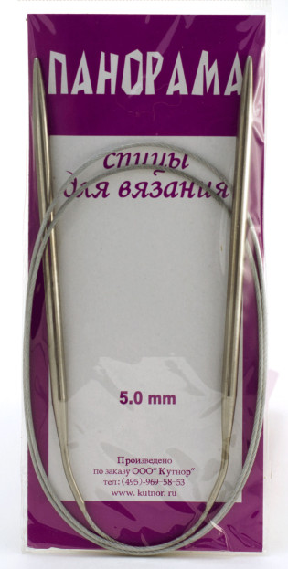 Спицы круговые №5, 100 см Панорама