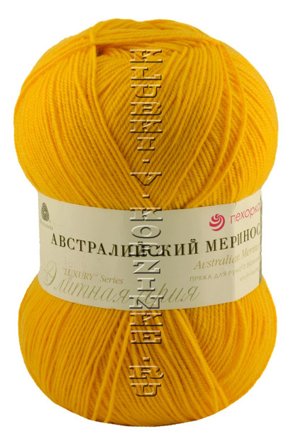 Пряжа Пехорка «Австралийский меринос» (118 - Подсолнух)