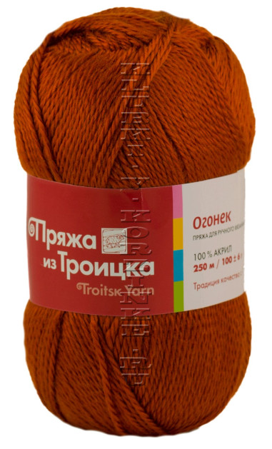Пряжа Троицкая «Огонек» - (2423 - Светлый теракот)