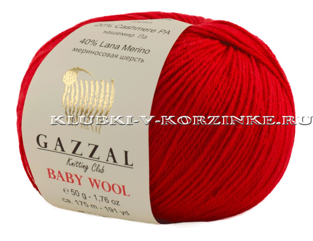 Пряжа GAZZAL (Газзал) "BABY WOOL" - (811 - Красный)