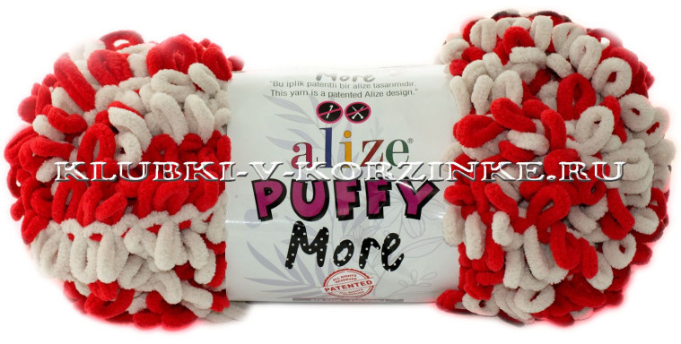 Пряжа Puffy More Alize - (6286 - Красный, фрез)