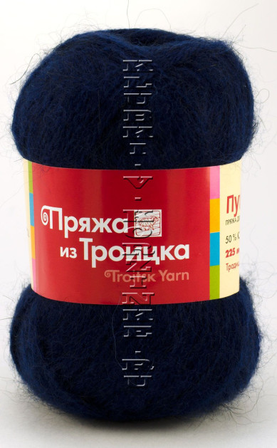 Пряжа Троицкая «Пушинка» - (1494 - Фаворит)