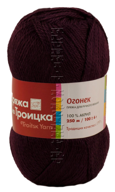 Пряжа Троицкая «Огонек» - (1596 - Ежевика)