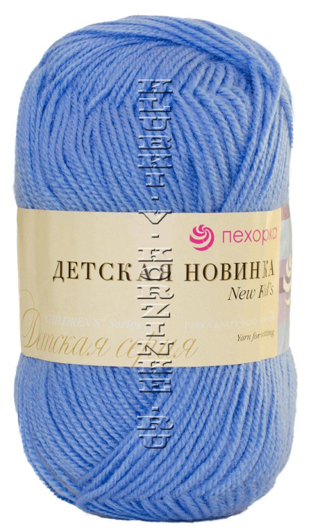 Пряжа Пехорка «Детская новинка» - (05 - Голубой)