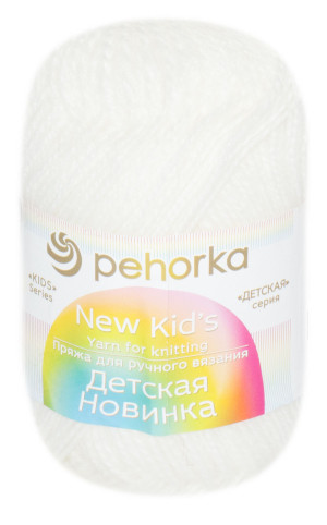 Пряжа Пехорка «Детская новинка» - (01 - Белый) 50 гр. / 200 м100% акрил высокообъемный