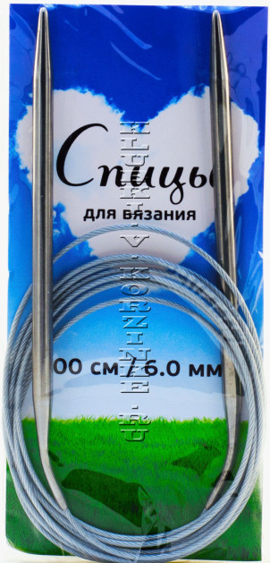 Спицы круговые №6,0, 200 см