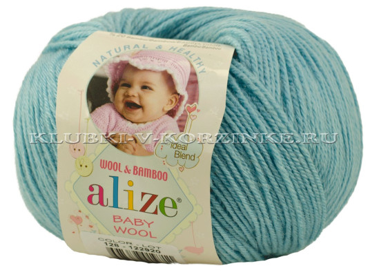 Пряжа BABY WOOL Alize - (128 - Бирюзовый)