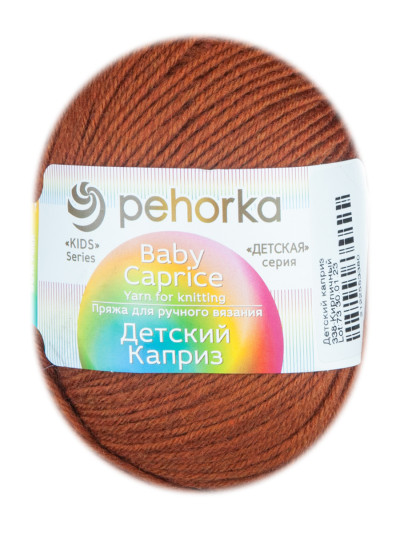 Пряжа Пехорка «Детский каприз» - (338 - Кирпичный)