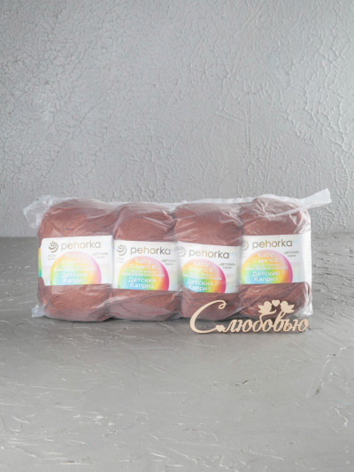 Пряжа Пехорка «Детский каприз» - (338 - Кирпичный)