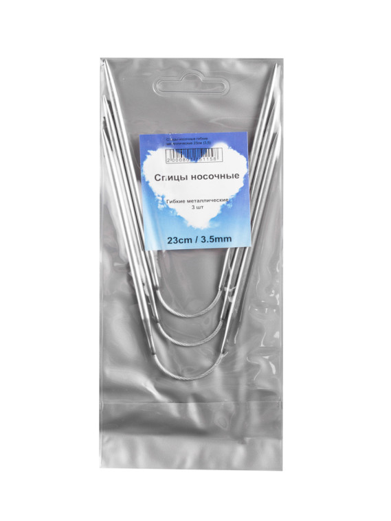  Спицы носочные гибкие металлические d 3.5 мм 23 см