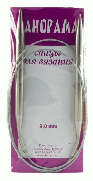 Спицы круговые №9,0, 100 см Панорама