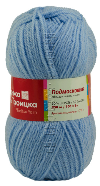 Пряжа Троицкая «Подмосковная» - (0300 - Светло-голубой)