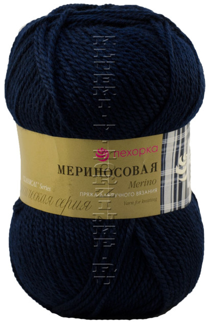 Пряжа Пехорка «Мериносовая» - (04 - Темно-синий)