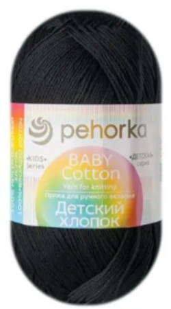 Пряжа Пехорка «Детский хлопок» - (02 - Черный)