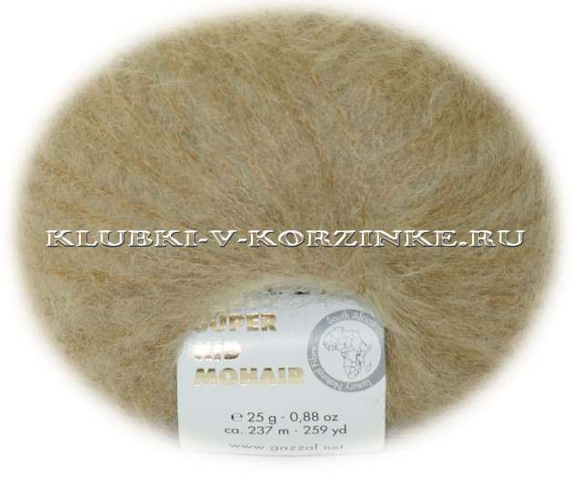 Пряжа Super Kid Mohair Gazzal - (64406 - Кофейная пенка)