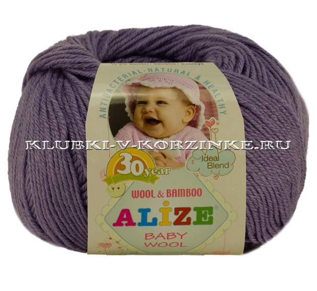 Пряжа BABY WOOL Alize - (42 - Сиреневый)