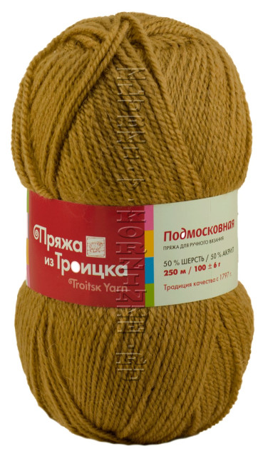 Пряжа Троицкая «Подмосковная» - (0606 - Темно-бежевый)