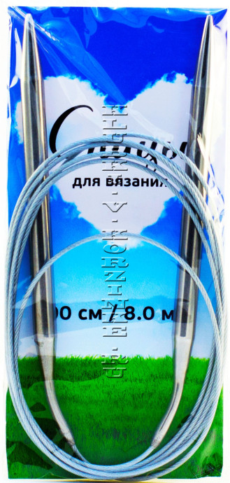 Спицы круговые №8,0, 200 см