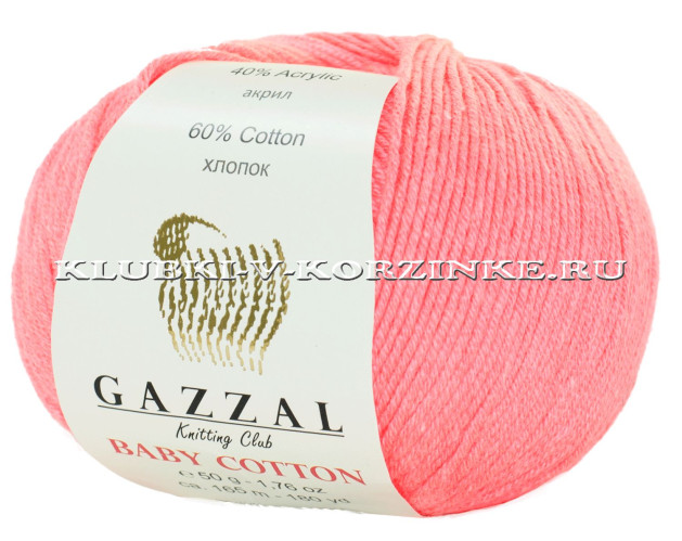 Пряжа GAZZAL (Газзал) Baby Cotton - (3460 - Розовый)