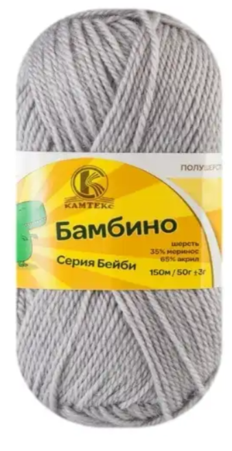 Пряжа Камтекс «Бамбино» - (008 - Серебристый)