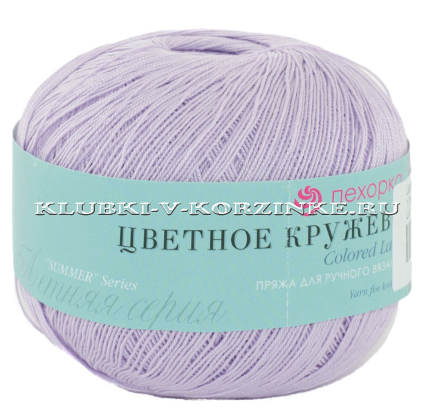 Пряжа Пехорка «Цветное кружево» - (178 - Св.сиреневый)