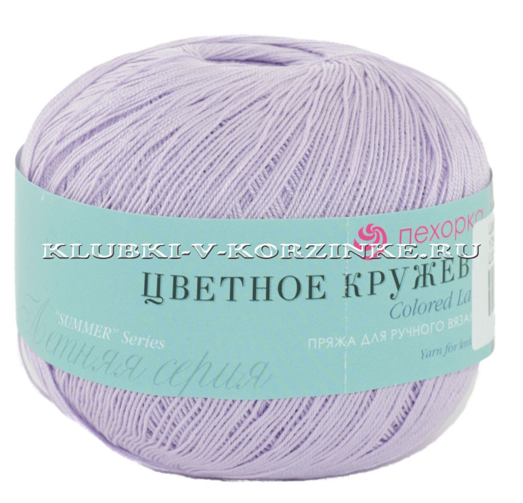 Пряжа Пехорка «Цветное кружево» - (178 - Св.сиреневый)