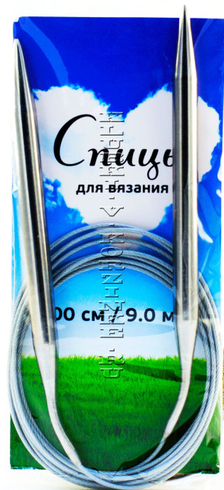 Спицы круговые №9,0, 200 см