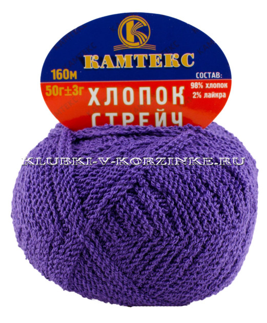 Пряжа Камтекс «Хлопок Стрейч» - (060 - Фиолетовый)
