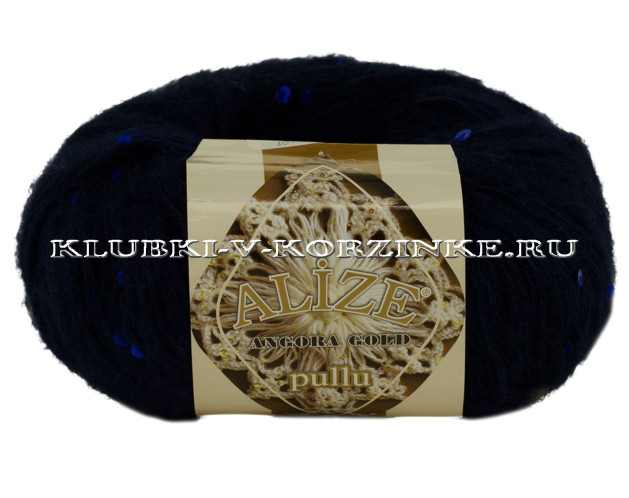 Пряжа ANGORA GOLD PULLU Alize - (58 - Темно-синий)