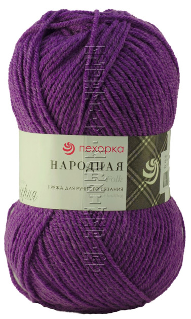 Пряжа Пехорка «Народная» - (78 - Фиолетовый)