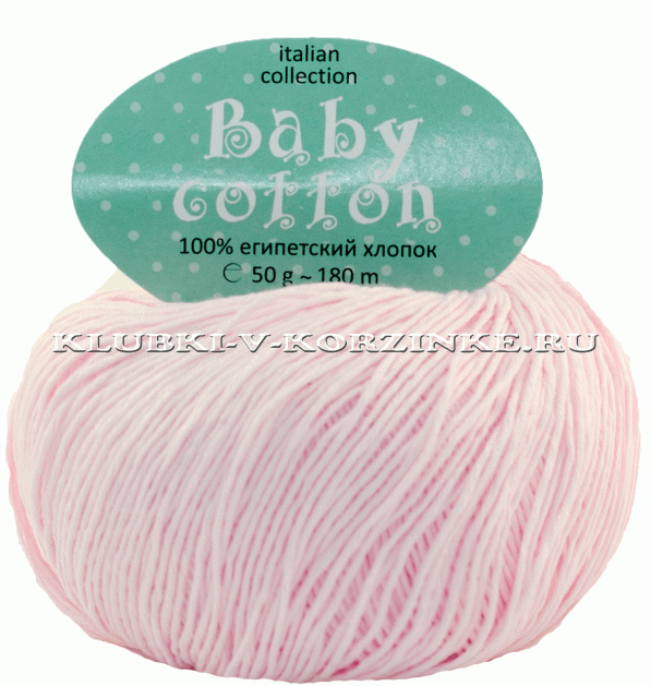 Пряжа Baby Cotton - (32 - Бледно-розовый)