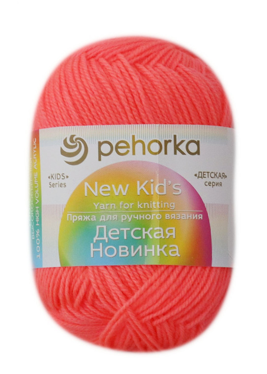 Пряжа Пехорка «Детская новинка» - (351 - Светло-коралловый)